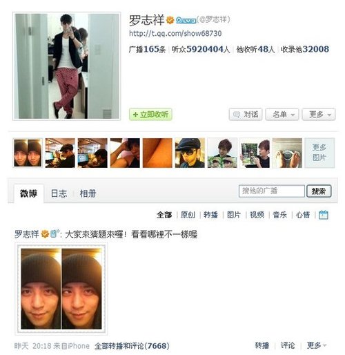  罗志祥微博 与粉丝互动 入院吊盐水怕粉丝担心