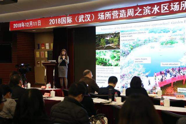 国际规划师点赞武汉这些滨水区实践 称赞“做了了不起的工作”