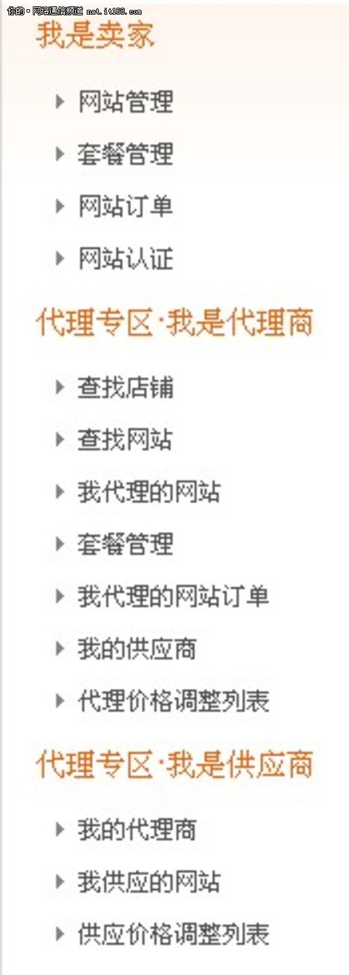 链接吧平台的出现 链接交换变的简单