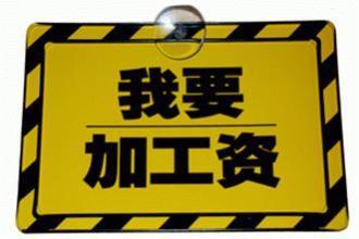 工资收入证明模板_武汉工资收入水平