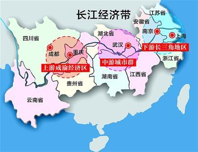 长江经济带_什么是长江经济带