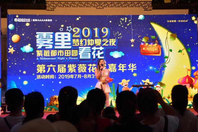 厉害了！紫薇都市田园再续辉煌获得2019年湖北省休闲农业示范点