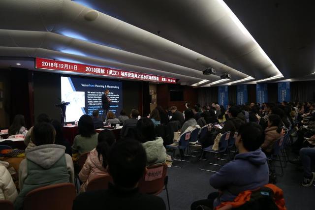 国际规划师点赞武汉这些滨水区实践 称赞“做了了不起的工作”