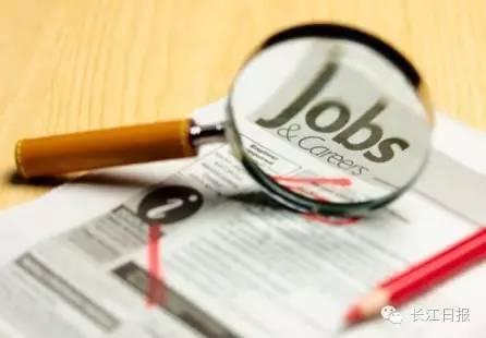 找工作被国外公司录取 男子被骗花20万办手续