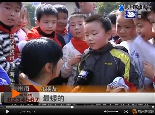 林妙可现在身高图片_现在人均身高(2)