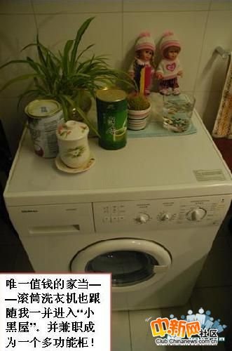 抵制高房价 80后美女住厕所(组图)_房产频道_