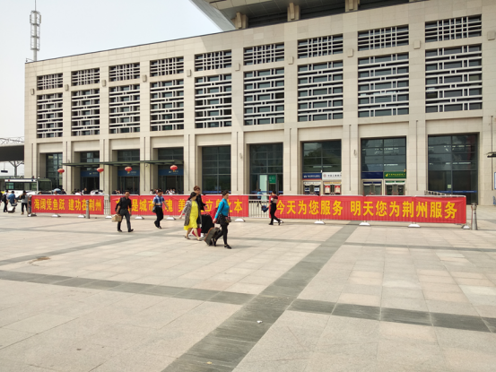 公务员笔试顺利开考 荆州“爱心接力助考”成效显著