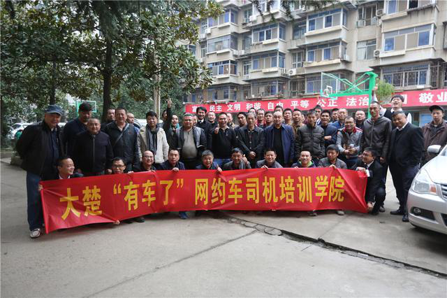 武汉市不合规网约车跑不了了 被查处后果很严