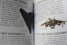 什么是贵族教育 93117820.jpg