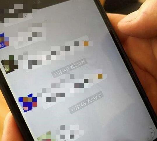 一定要小心这样的微信群!已有十堰人被骗9万