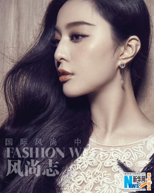 范冰冰大片妖娆妩媚 裹紧身深V鱼尾裙挑逗金依