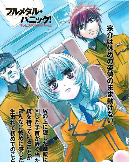 《全金属狂潮》小说第11卷中文版出炉_腾讯·