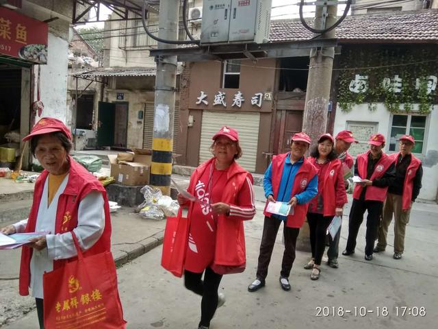 凤台社区吹响荆马动员集结号 多形式宣传荆马活动