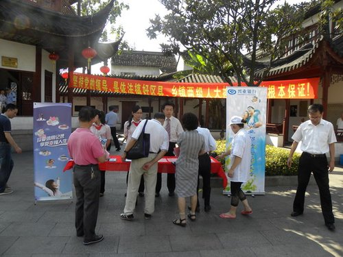 兴业银行上海分行开展个人征信知识专题宣传活动