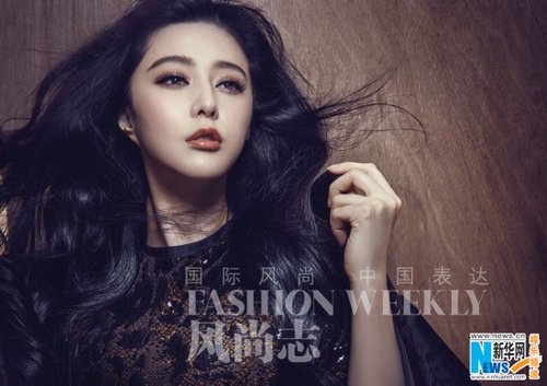 范冰冰大片妖娆妩媚 裹紧身深V鱼尾裙挑逗金依