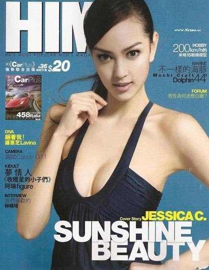 组图:名模JessicaC承认曾拍不雅片 <em>录像片</em>曝光