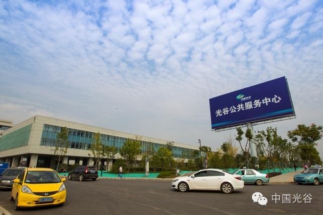 李鸿忠在光谷调研政务服务创新工作