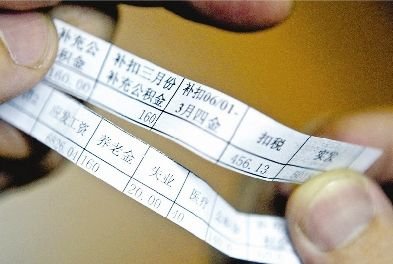 家庭收入分配图_武汉中等家庭收入