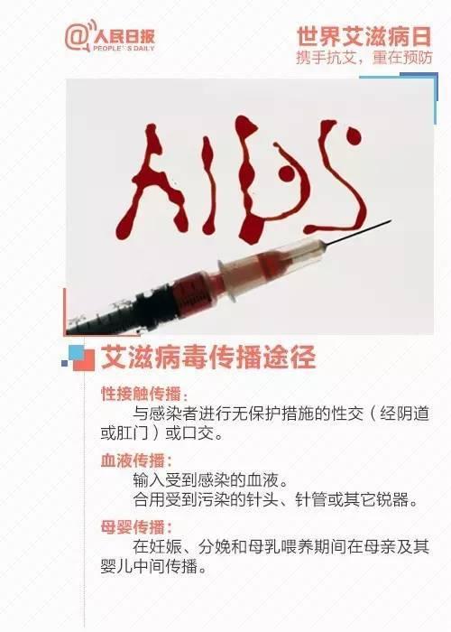 剩神物!武汉已累计报告艾滋病传染者和病人4885例