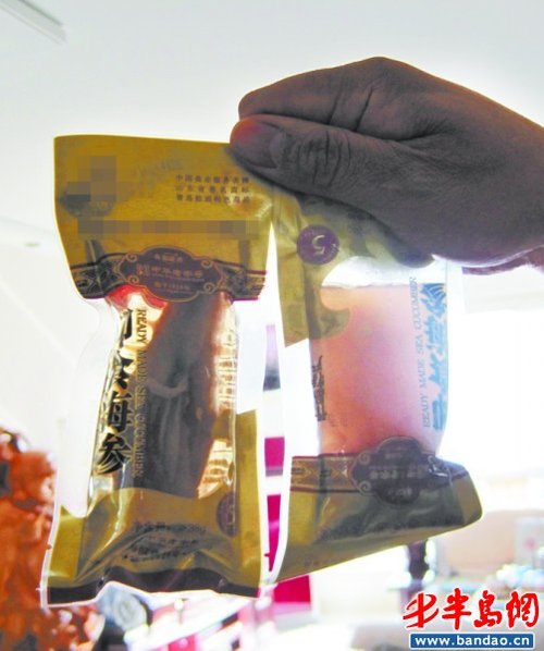 袋装即食海参打开全是汤食品老实人图片