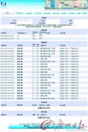 湖北人口查询_2013湖北国考报名人数统计 11056人已报名 20日(3)