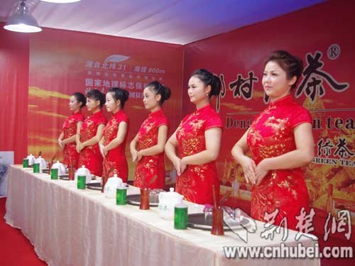 第七届中国茶业经济年会暨首届三峡茶博会在宜