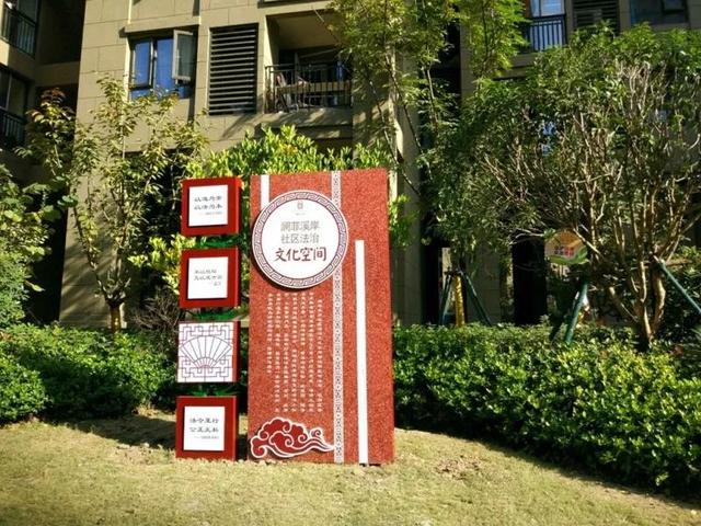 汉阳区法治文化建设再创两示范