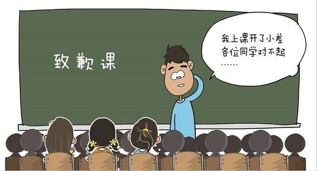 武汉一中学设“致歉课” 违纪学生要向全班道歉