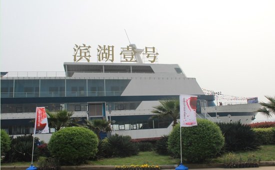 游轮party,为极致人生喝彩!