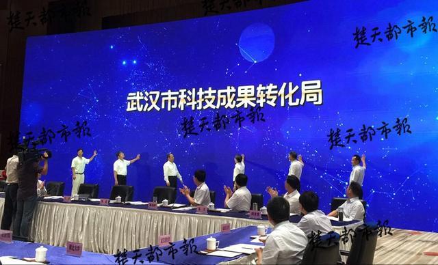 全国首创 武汉今天正式成立科技成果转化局