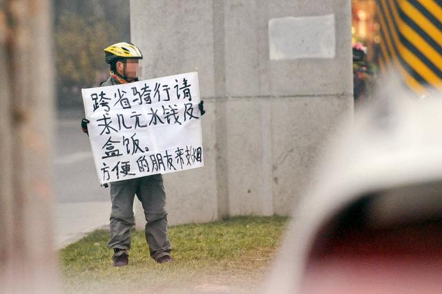 成都假驴友行乞被暴打 重点盯豪车两次被揭穿