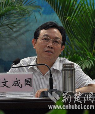 湖北省委宣传部组织第三期新闻网站从业资质认