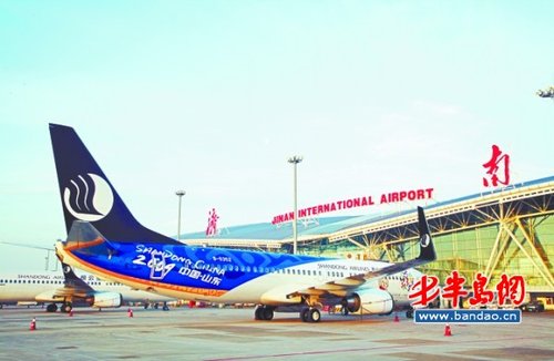 动动手机就能订山航机票