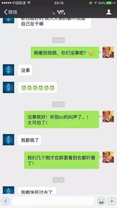 刘亦菲被男子扑倒 律师:最高可处10日以下拘留_大楚网_腾讯网