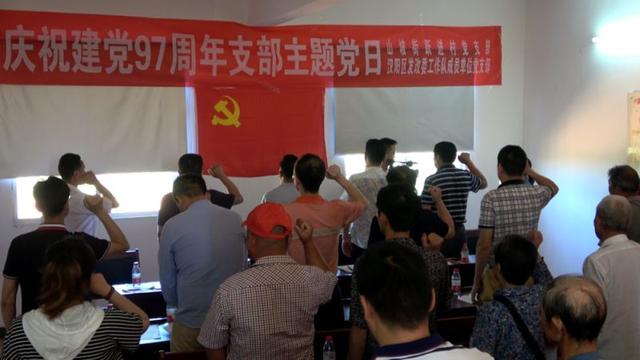 汉阳区驻跃进村扶贫工作队党支部联合举办庆祝建党97周年支部主题党日