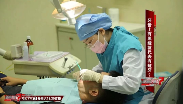 你牙上的黑缝是蛀牙吗?很多人都误会了