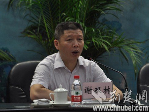 湖北省委宣传部组织第三期新闻网站从业资质认