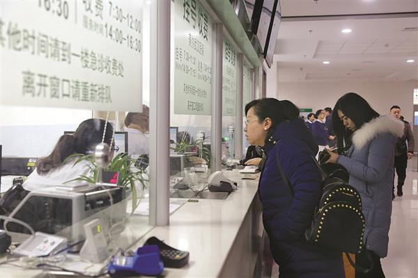 好消息!宜昌城乡居民医保信息系统正式上线运