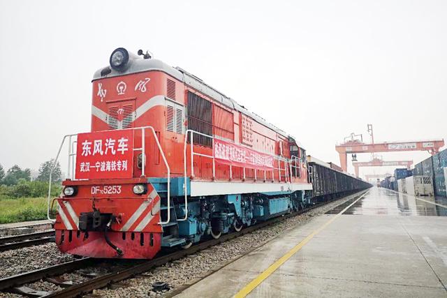 汉开行至宁波铁海联运班列 产品可通过铁路海