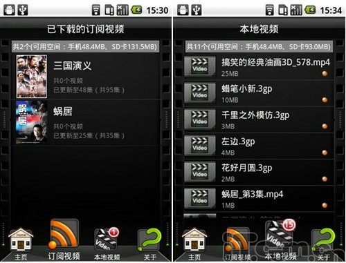 91手机助手Android版更新 增加WIFI连接_腾讯