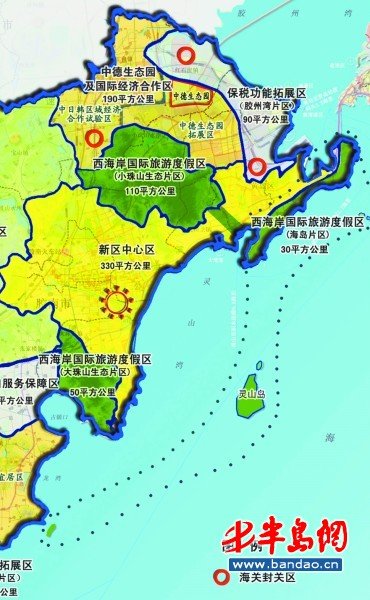 新区区域规划布局,规划范围包括青岛开发区(黄