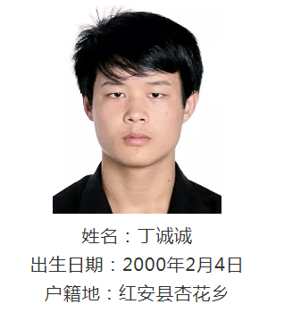 红安县公安局悬赏通缉13名涉黑涉恶犯罪嫌疑