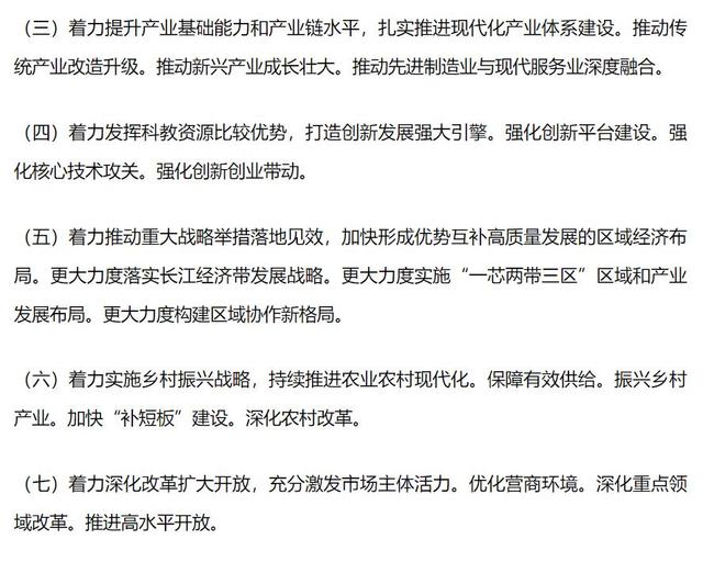 十三五规划完美收官 150948518.jpg