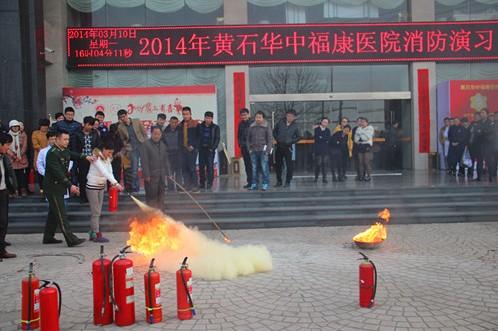 消防人员为黄石华中福康医院医护人员消防培训