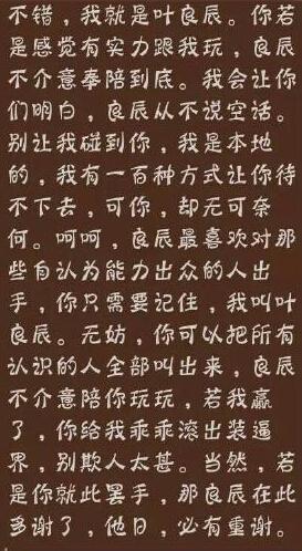 【楚牛士】_大楚网_腾讯网