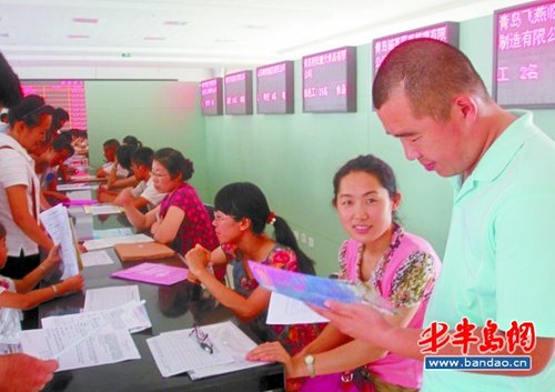 胶南实现城乡就业3.3万余人