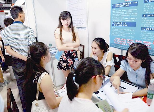 武汉大学生暑期兼职岗位少 企业订单减少是主因