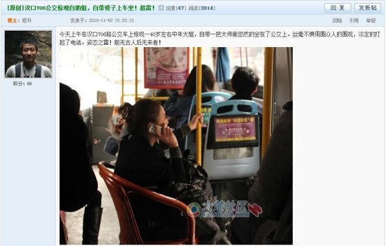 �人����"���ӽ�" �Դ������Ϲ�������"����λ"
