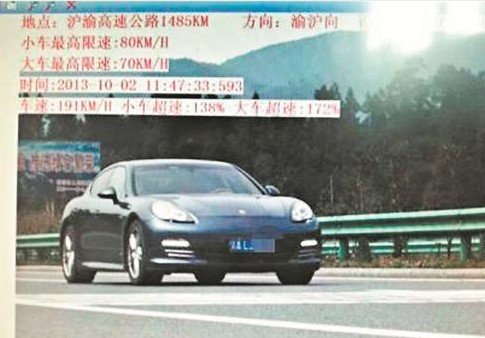 湖北一高速现超速豪车 限速80竟飙至191(图)
