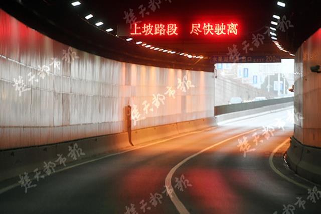 武汉今年开工建设“两湖隧道” 为二环线东段减负